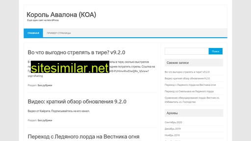 koagame.ru alternative sites