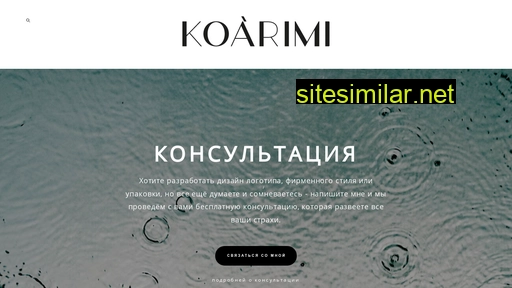koarimi.ru alternative sites