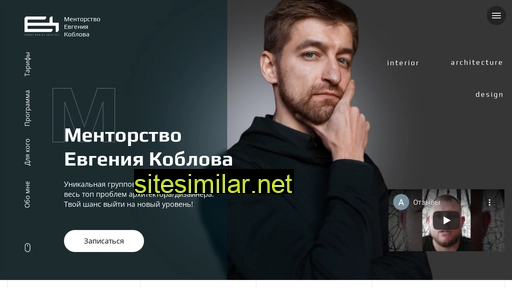 koblov-designer.ru alternative sites