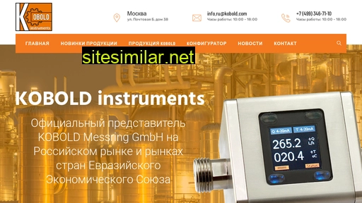 kobold-instruments.ru alternative sites