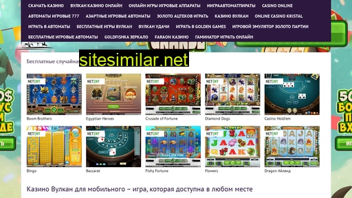 kobra-nsk.ru alternative sites