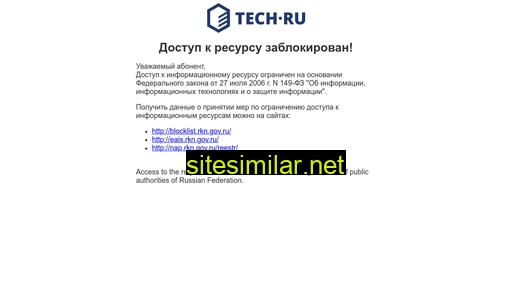 kochevnic.ru alternative sites