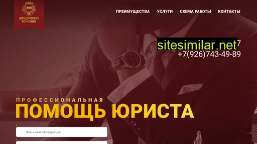 kodeksproffi.ru alternative sites