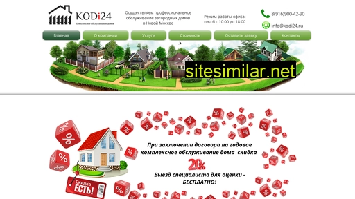 Kodi24 similar sites