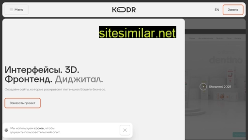 kodr-agency.ru alternative sites