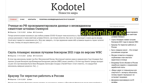 kodotel.ru alternative sites