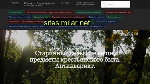 kodudelka.ru alternative sites