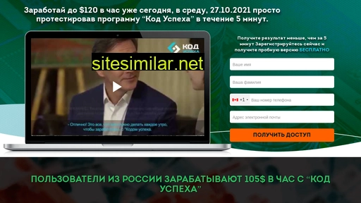kodvuspgereha.ru alternative sites