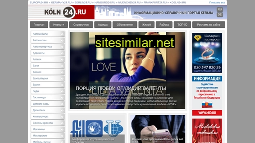 koeln24.ru alternative sites