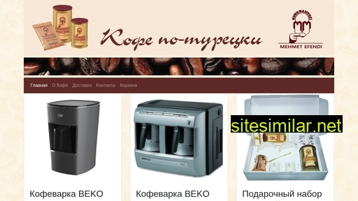 kofe-mehmet-efendi.ru alternative sites