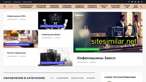 koferoom.ru alternative sites