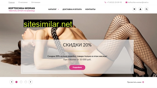 koftochka-woman.ru alternative sites