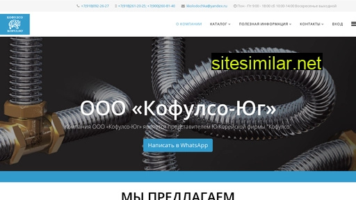 kofulso23.ru alternative sites