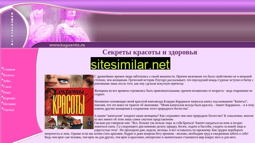 kogservic.ru alternative sites