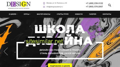 kohldesign.ru alternative sites