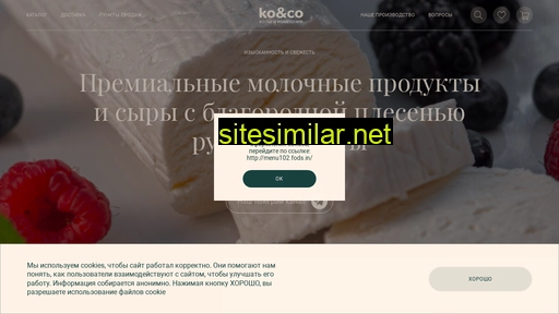koico.ru alternative sites