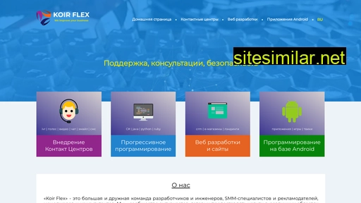 koirflex.ru alternative sites