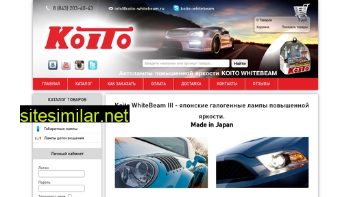 koito-whitebeam.ru alternative sites