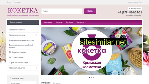 koketkasaki.ru alternative sites