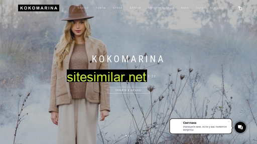 kokomarina.ru alternative sites
