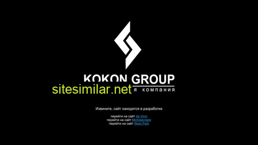 kokongroup.ru alternative sites