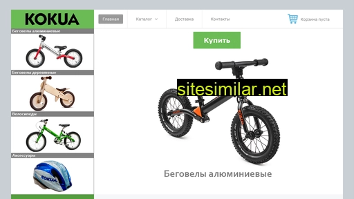 kokuabikes.ru alternative sites