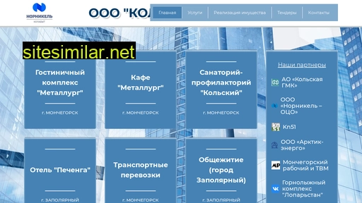 kolabyt.ru alternative sites