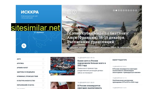 kolanews.ru alternative sites