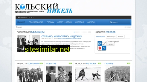 kolanickel.ru alternative sites