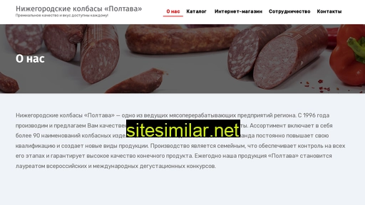 kolbasa-nn.ru alternative sites