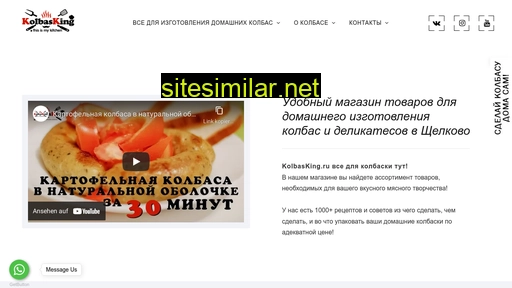 kolbasking.ru alternative sites