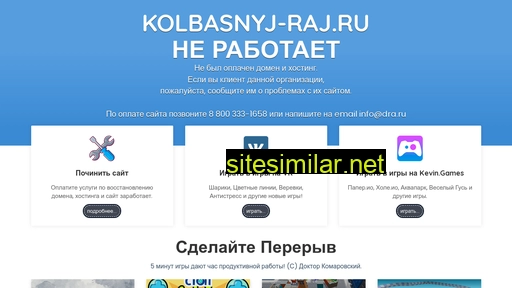 kolbasnyj-raj.ru alternative sites