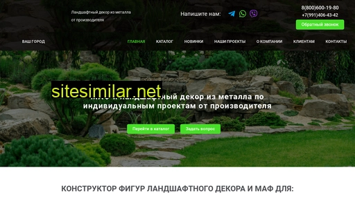 kolchuga-art.ru alternative sites