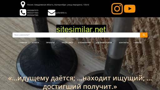 kolenval96.ru alternative sites