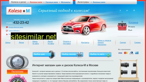 kolesa-m.ru alternative sites