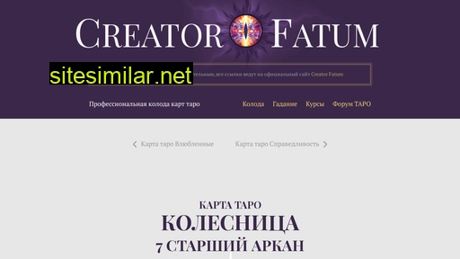 kolesnica-taro.ru alternative sites