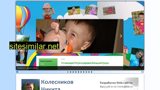 kolesnikov-ng.ru alternative sites