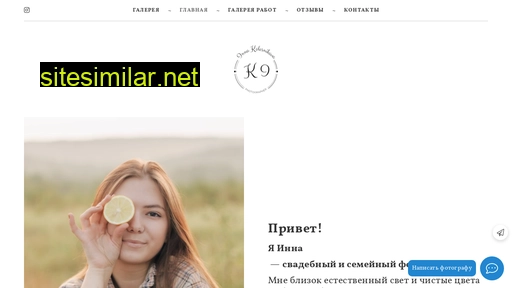 kolesnikovapro.ru alternative sites