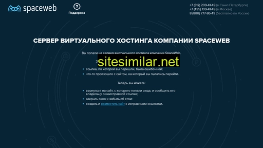 koleso-darom.ru alternative sites
