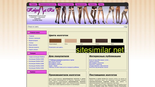kolgotta.ru alternative sites