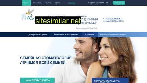 kolibri45.ru alternative sites