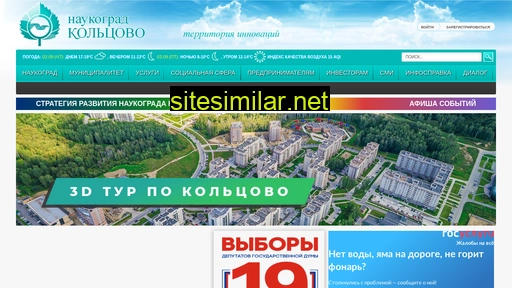 kolcovo.ru alternative sites