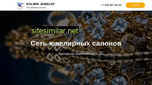 Kolibrijewelry similar sites