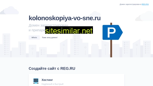 kolonoskopiya-vo-sne.ru alternative sites
