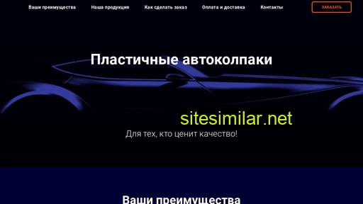 kolpaki42.ru alternative sites
