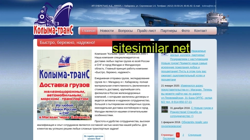 kolyma-trans.ru alternative sites