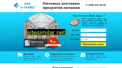 kolltun.ru alternative sites