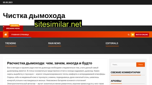 kolminos.ru alternative sites