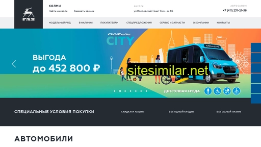 kolmi-gaz.ru alternative sites