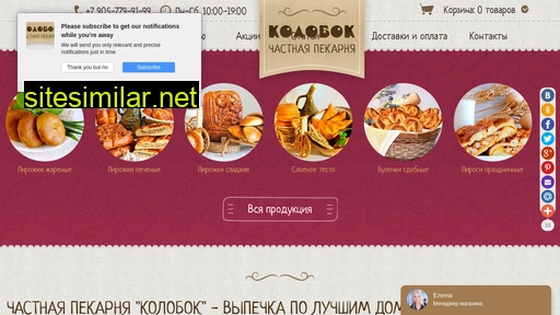 kolobokok.ru alternative sites